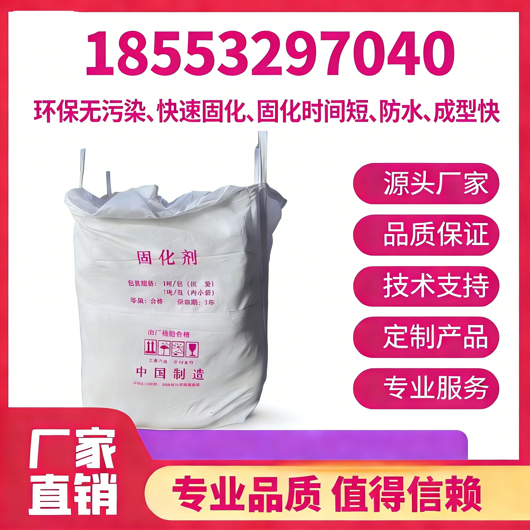 淤泥软土固化剂材料应用参考